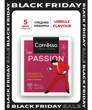 COFFESSO Coffee in drip packages 5 pcs The taste of red orange and chocolate