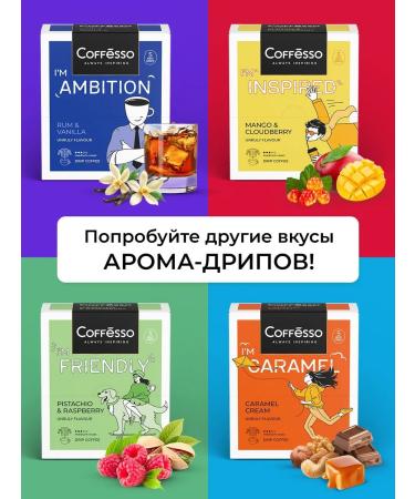 COFFESSO Coffee in drip packages 5 pcs The taste of red orange and chocolate - Buy Online on GoSupps.com