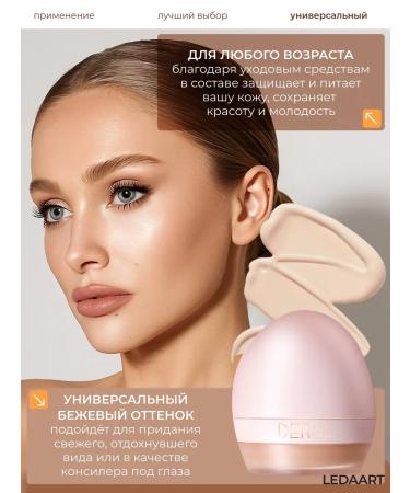 LEDAART Tonal face cream with sponge - Buy Online on GoSupps.com