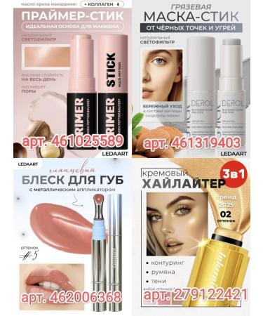 LEDAART Tonal face cream with sponge - Buy Online on GoSupps.com