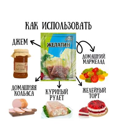 Tarshish Gelatin of food P11 beef 50 grams (1 c.) - Buy Online on GoSupps.com