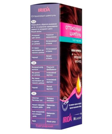 irida Burgundy tint shampoo 75ml - Buy Online on GoSupps.com