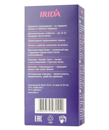 irida Jet shampoo pearl 75ml - Buy Online on GoSupps.com