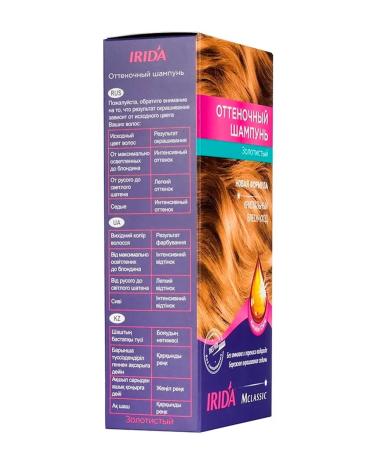 irida Golden tint shampoo 75ml - Buy Online on GoSupps.com