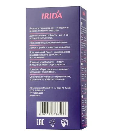 irida Golden tint shampoo 75ml - Buy Online on GoSupps.com