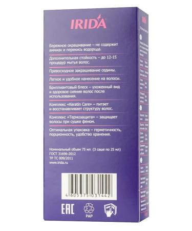 irida Tint shampoo platinum 75ml - Buy Online on GoSupps.com