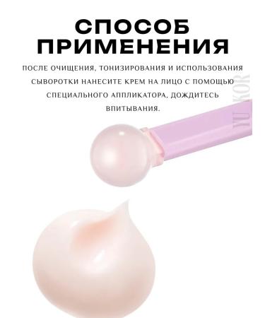 NEOGEN Soothing anti -aging cream Dermalogy V.Biome - Buy Online on GoSupps.com