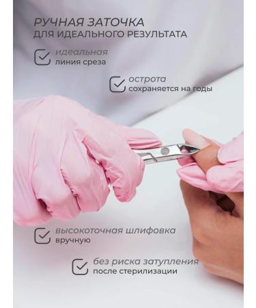 MOFY Kusachki for cutter manicure - Buy Online on GoSupps.com