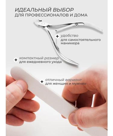 MOFY Kusachki for cutter manicure - Buy Online on GoSupps.com