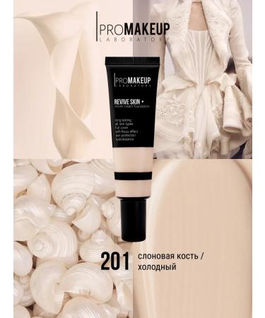 PROMAKEUP Laboratory Tonal cream Revive Skin 201 - Buy Online on GoSupps.com