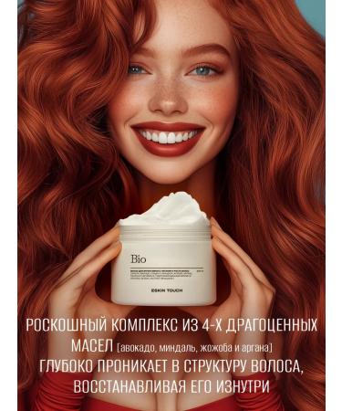 Eskin Touch A mask for intense hair supply without silicons 2 pcs - Buy Online on GoSupps.com