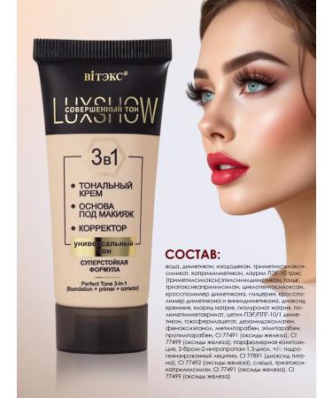 Belita-Vitex Tonal luxshow cream+base for makeup+corrector 3V1 30ml - Buy Online on GoSupps.com