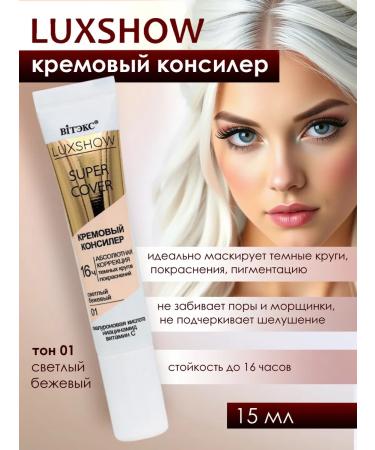 Belita-Vitex Concaler luxshow Absolute correction tone 01 15 ml