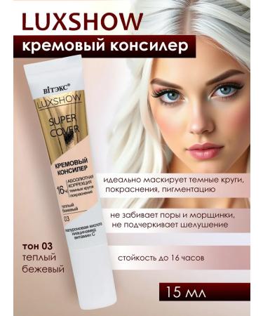 BelitaVitex Concaler luxshow Absolute correction tone 03 15 ml