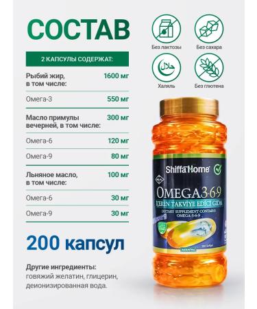 Shiffa Home Aksu Vital Shiffa Home Omega369 T rkiye - Buy Online on GoSupps.com
