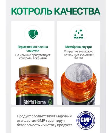 Shiffa Home Aksu Vital Shiffa Home Omega369 T rkiye - Buy Online on GoSupps.com