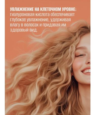 Eskin Touch Restoring hair mask with silicones 2 pcs - Buy Online on GoSupps.com