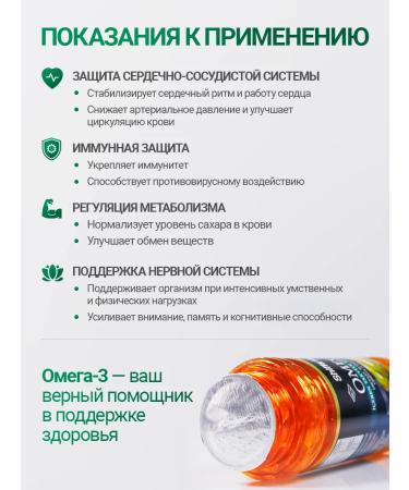 Shiffa Home Aksu Vital Shiffa Home Omega3 T rkiye - Buy Online on GoSupps.com