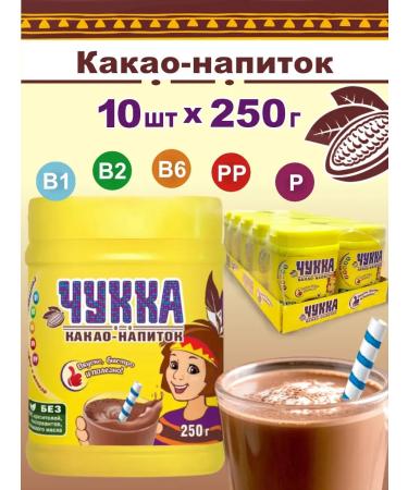 Ecology Healthy Nutrition Cocoa drink granular "Chukka" 10x250g