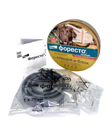 Elanco A collar from fleas and foreths ticks for dogs more than 8 kg 70 cm - Buy Online on GoSupps.com