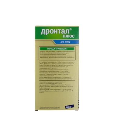 Elanco Drontal Plus for dogs tablets from worms taste of meat 6t - Buy Online on GoSupps.com