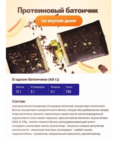 Everyday A set of protein bars without sugar 10 pcs - Buy Online on GoSupps.com