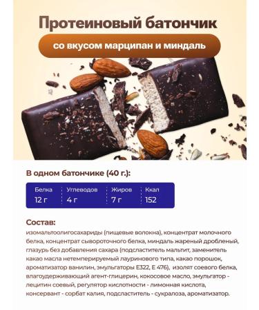 Everyday A set of protein bars without sugar 10 pcs - Buy Online on GoSupps.com