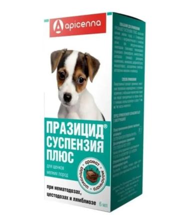 Apicenna Prasicide Plus for small breed puppies suspension from worms