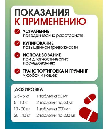 Apicenna Gabitabs tablets sedatives for cats and dogs 10 tab - Buy Online on GoSupps.com