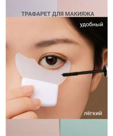 Health Store Makeup stencil