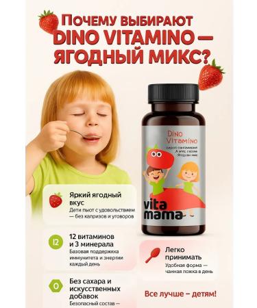 health of Siberia Berry syrup for immunity - Buy Online on GoSupps.com