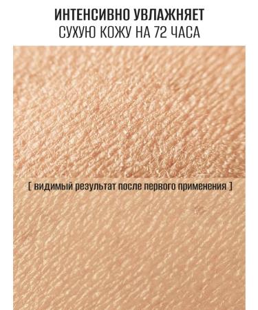 Eskin Touch Body cream moisturizer with AHA acids without fragrances - Buy Online on GoSupps.com