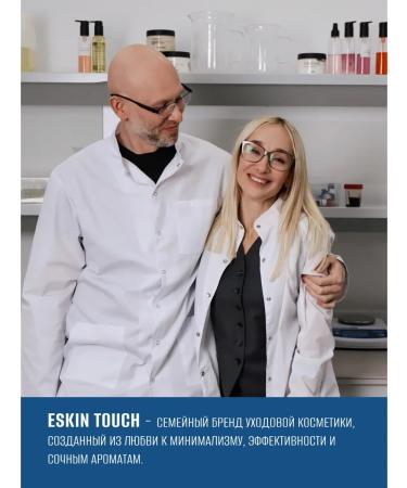 Eskin Touch Body cream moisturizer with AHA acids without fragrances - Buy Online on GoSupps.com