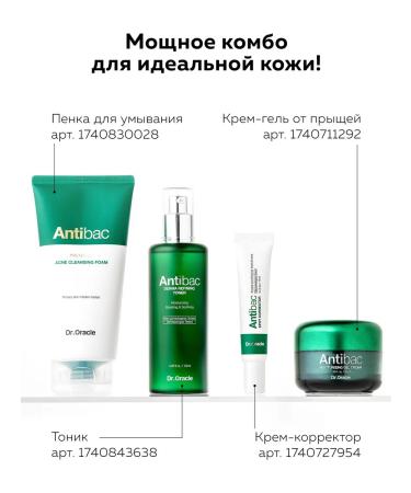 Dr Oracle Tonal BB face cream Sunny SPF 45 40 ml - Buy Online on GoSupps.com