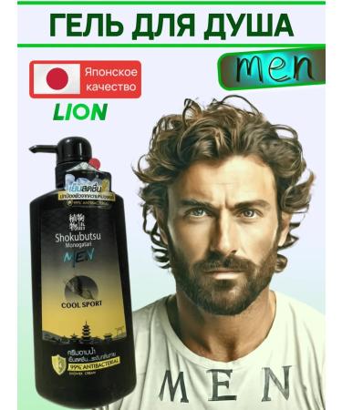 LION Shower gel male Shokubutsu Cool Sport 500ml