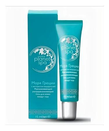 AVON Smoothing gel for the eyelids "Sea of Greece" 15ml - Buy Online on GoSupps.com