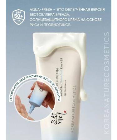 Beauty of Joseon SUN -faceting face cream SPF 50 Korean for tanning - Buy Online on GoSupps.com