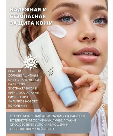 Beauty of Joseon SUN -faceting face cream SPF 50 Korean for tanning - Buy Online on GoSupps.com