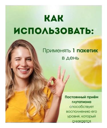 Lactofit Slim Drinking Cinderella Double Toning White - Buy Online on GoSupps.com