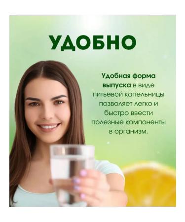 Lactofit Slim Drinking Cinderella Double Toning White - Buy Online on GoSupps.com