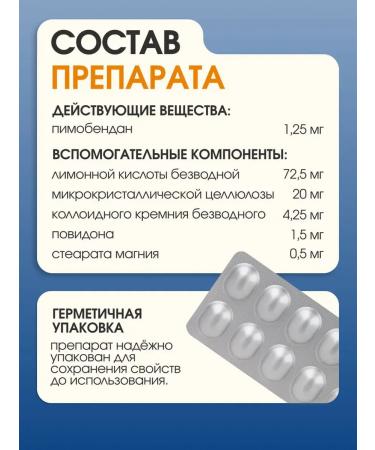 Boehringer Ingelheim Vetmedin S for dogs for the heart 1.25 mg (50 tablets) - Buy Online on GoSupps.com