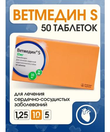 Boehringer Ingelheim Vetmedin S for dogs for the heart 10 mg (50 tablets)