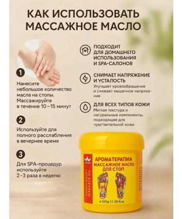 Pineapple Massage oil for feet and body - Buy Online on GoSupps.com