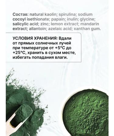 MUHADISDOCTOR Enzyme powder - Buy Online on GoSupps.com