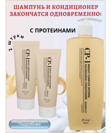 Aesthetic House shampoo and hair air conditioner recovery without sulfates