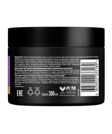 TRESemme Mask for damaged hair Repair and Protect 300 ml - Buy Online on GoSupps.com
