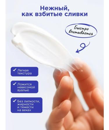 VOIS Eye and skin cream 30 ml - Buy Online on GoSupps.com