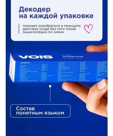 VOIS Eye and skin cream 30 ml - Buy Online on GoSupps.com