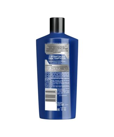 clear Shampoo against dandruff with the aroma of Ax Dark Temptation 650 ml - Buy Online on GoSupps.com
