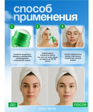 Set of masking masks for face - Buy Online on GoSupps.com